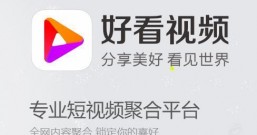 看视频赚钱一天赚30到60元是真的吗?这几个赚钱软件非常靠谱推荐