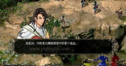 年轻的那一年,曾经通宵玩单机游戏