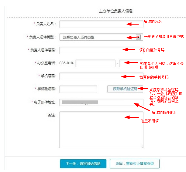 逸影网-网上兼职赚钱-手机赚钱软件-网上打字赚钱-网上兼职正规网站