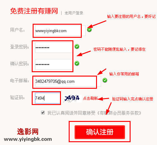 逸影网-玩游戏赚钱,玩什么游戏最赚钱,赚钱的游戏,网上兼职赚钱正规网站