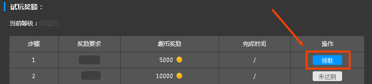 逸影网-玩游戏赚钱,什么游戏好玩又赚钱,玩网页游戏赚钱平台,免费赚钱