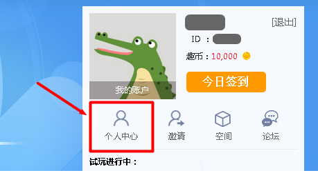 逸影网-玩游戏赚钱,什么游戏好玩又赚钱,玩网页游戏赚钱平台,免费赚钱