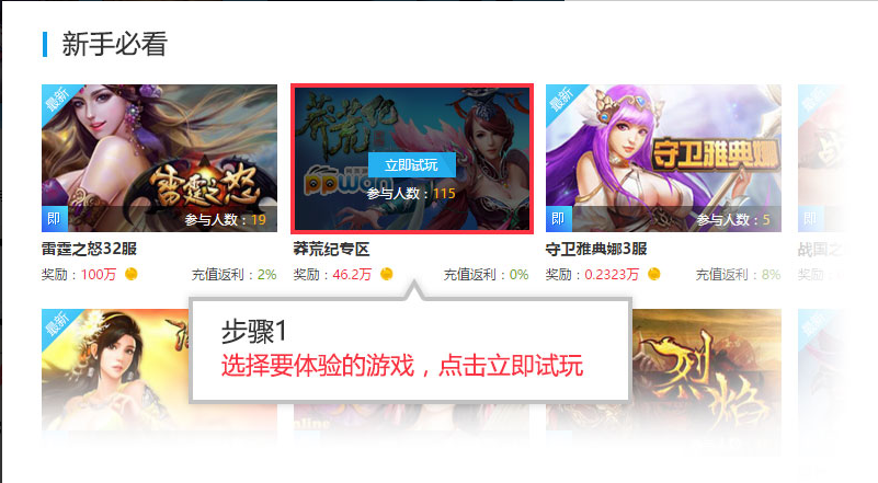 逸影网-玩游戏赚钱,什么游戏好玩又赚钱,能赚钱的游戏,能赚钱的网页游戏,网上兼职赚钱,免费赚钱,棋牌游戏赚钱,网上打字赚钱
