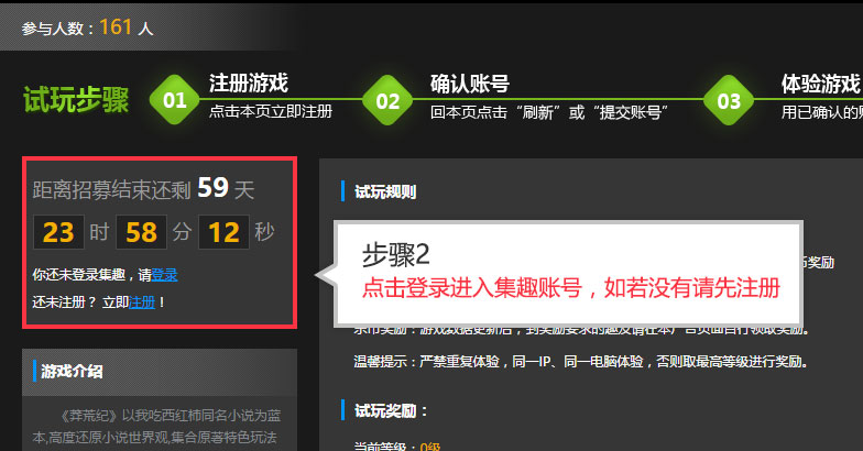 逸影网-玩游戏赚钱,什么游戏好玩又赚钱,能赚钱的游戏,能赚钱的网页游戏,网上兼职赚钱,免费赚钱,棋牌游戏赚钱,网上打字赚钱