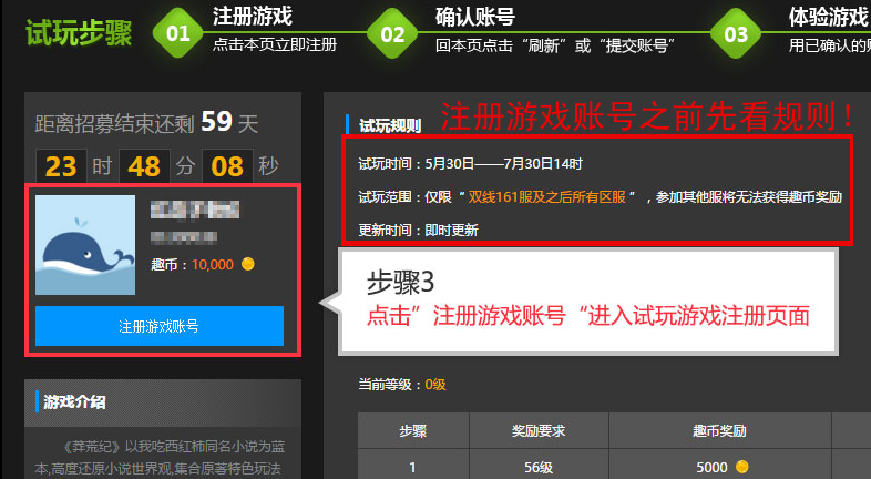 逸影网-玩游戏赚钱,什么游戏好玩又赚钱,能赚钱的游戏,能赚钱的网页游戏,网上兼职赚钱,免费赚钱,棋牌游戏赚钱,网上打字赚钱