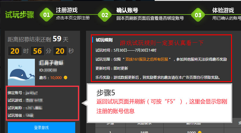 逸影网-玩游戏赚钱,什么游戏好玩又赚钱,能赚钱的游戏,能赚钱的网页游戏,网上兼职赚钱,免费赚钱,棋牌游戏赚钱,网上打字赚钱