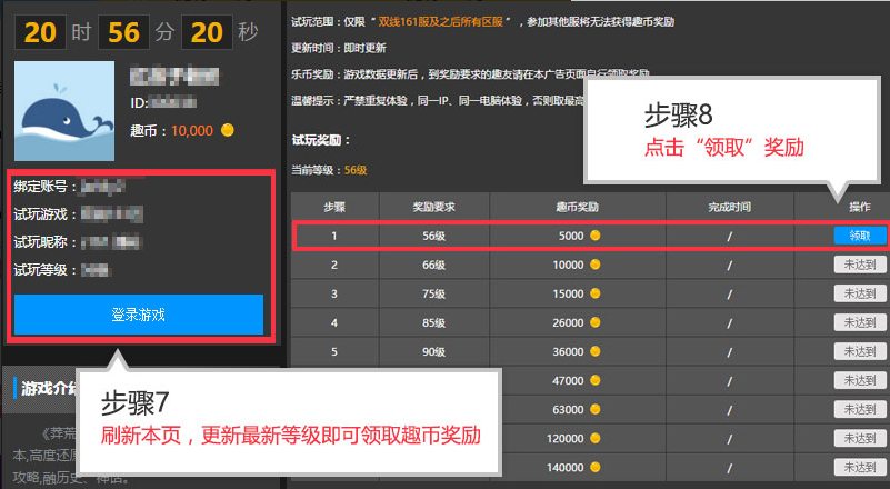 逸影网-玩游戏赚钱,什么游戏好玩又赚钱,能赚钱的游戏,能赚钱的网页游戏,网上兼职赚钱,免费赚钱,棋牌游戏赚钱,网上打字赚钱