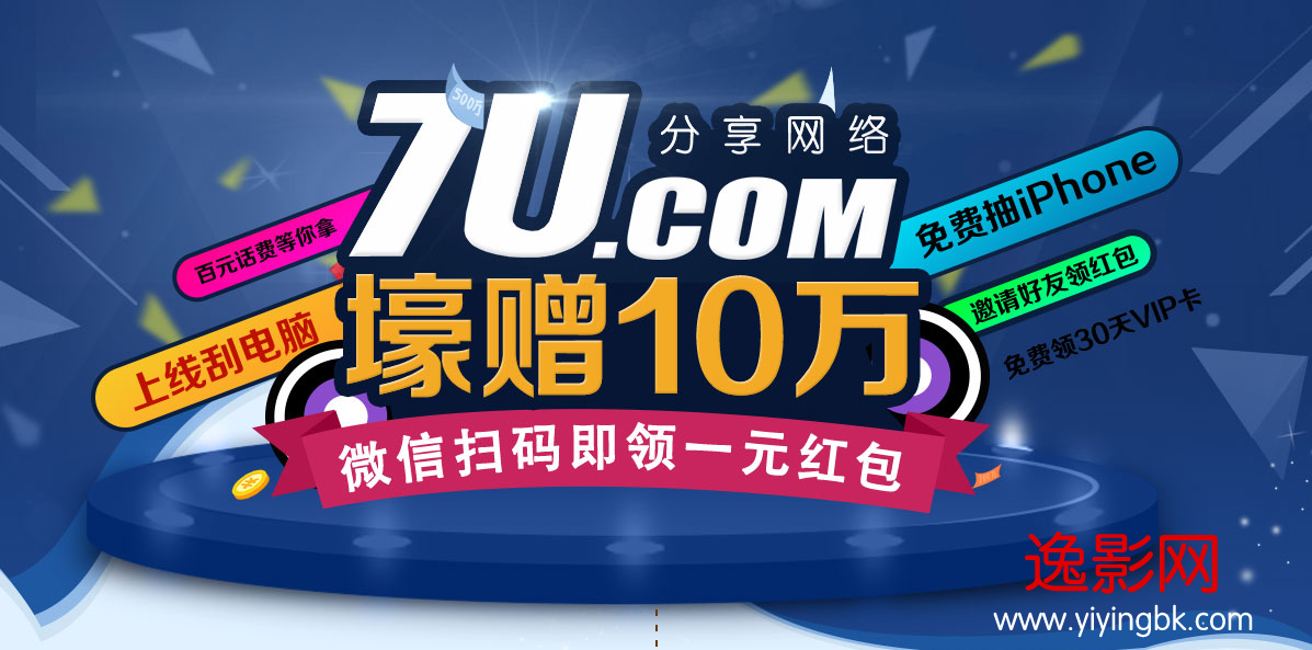 逸影网汇聚了试玩游戏赚钱，玩什么游戏可以赚钱，什么游戏好玩又赚钱，能赚钱的游戏有哪些？手机看文章赚钱，网上打字赚钱，想更多免费赚钱就来逸影网吧！