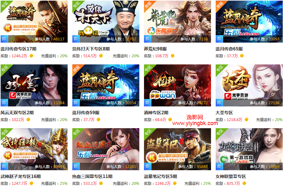 范伟打天下如何赚钱换人民币，怎么快速升级，怎么快速获得装备强化石。