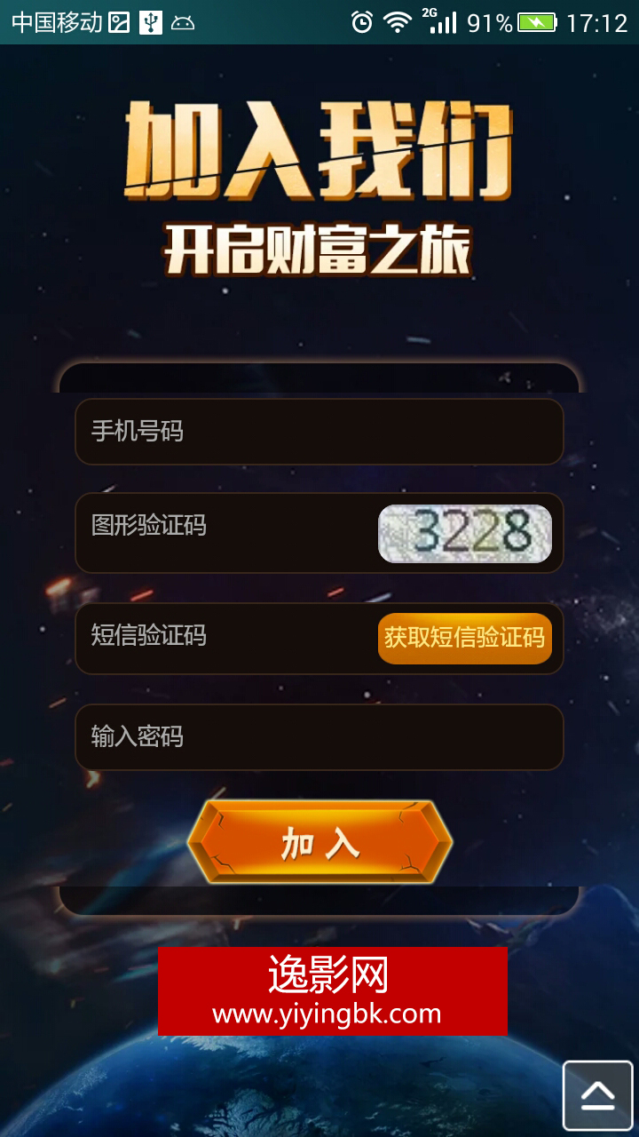 手机玩游戏赚钱软件