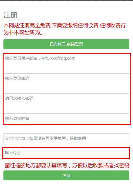 女生兼职赚钱
