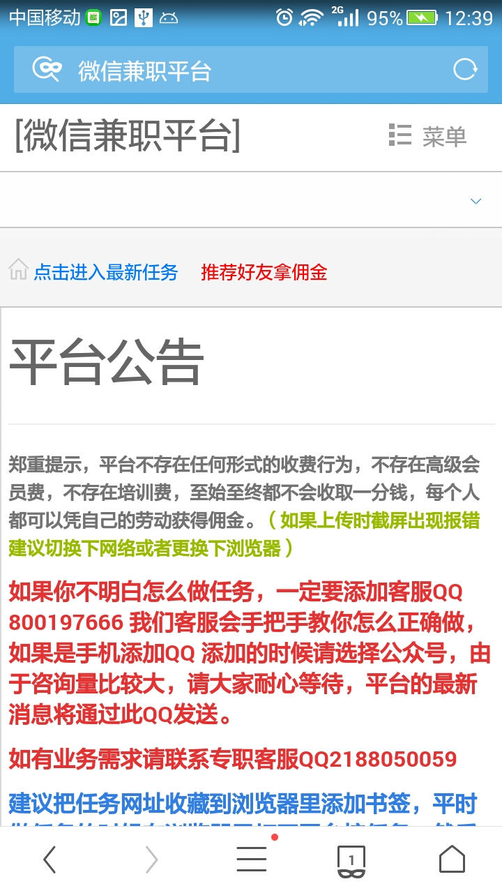 女生兼职赚钱