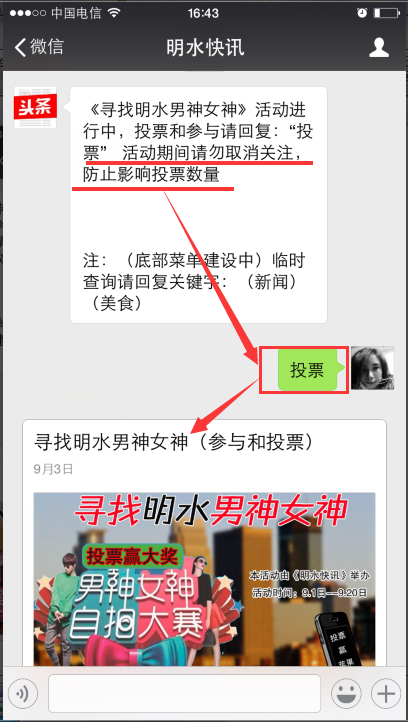 女生兼职赚钱