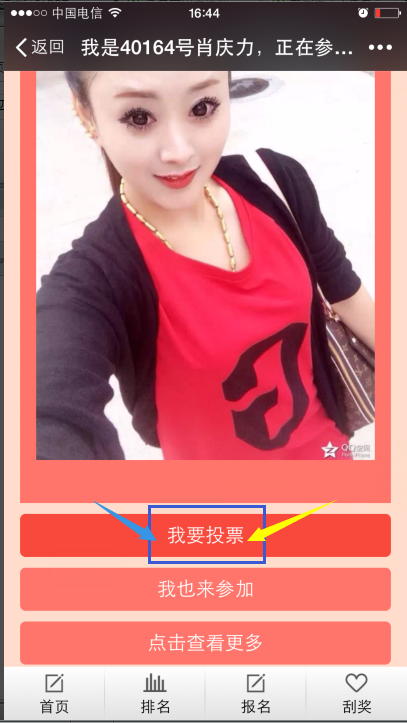 女生兼职赚钱
