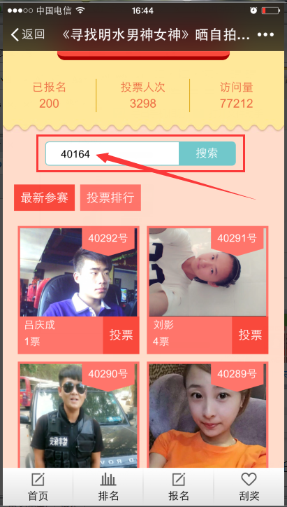 女生兼职赚钱