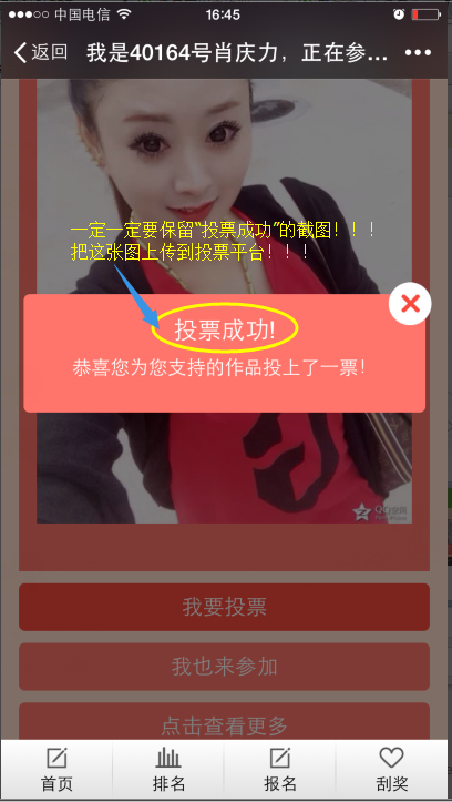 女生兼职赚钱