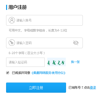 玩游戏赚钱,网上免费赚钱