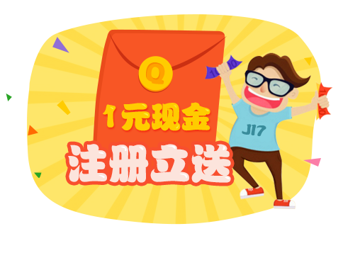 网上免费赚钱