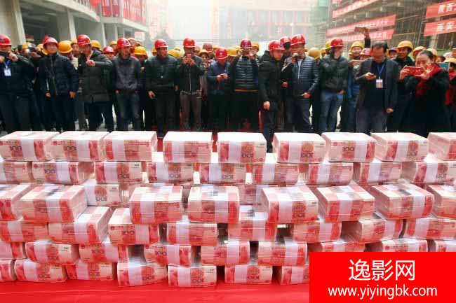 发钱了，发财了，发工资