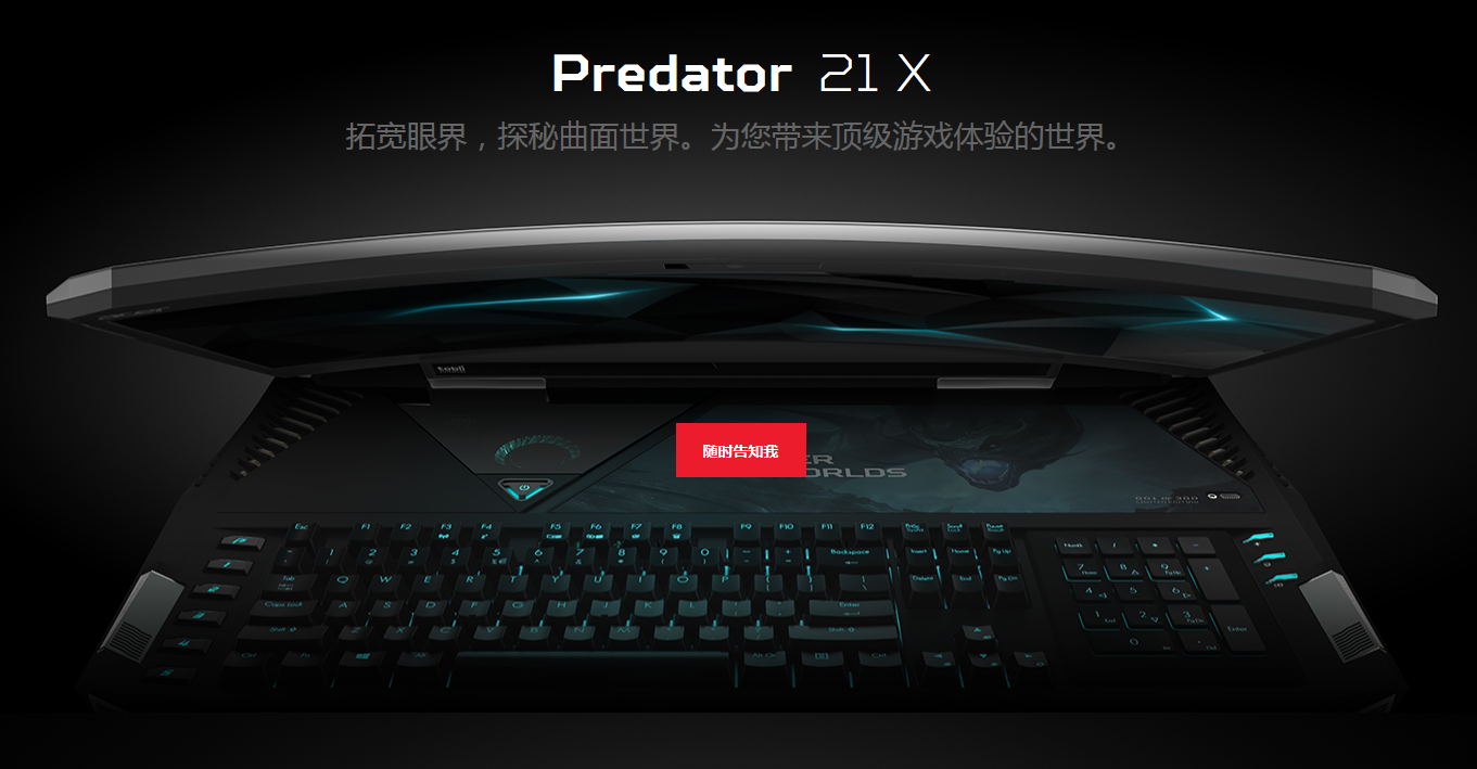 宏碁（宏基）Predator 21 X双GTX 1080显卡笔记本电脑