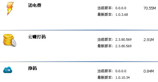 网上打字打码赚钱