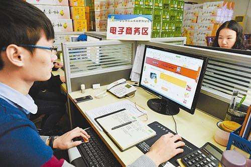 开网店