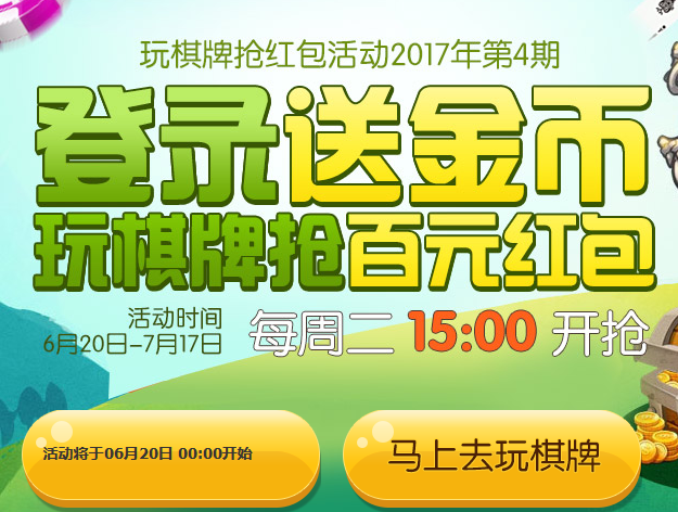 pc蛋蛋玩游戏赚钱