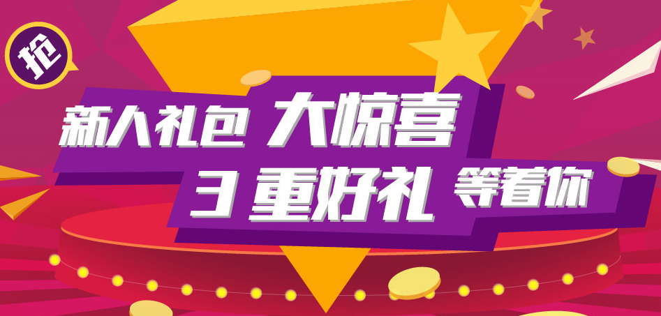 24趣吧赚钱平台
