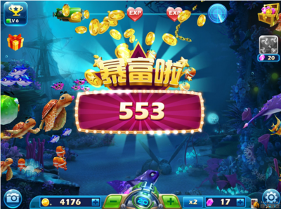 捕鱼游戏