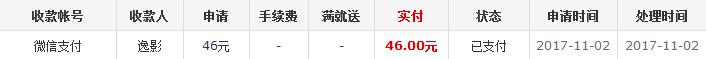 玩游戏赚钱微信提现
