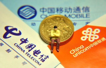 携号转网