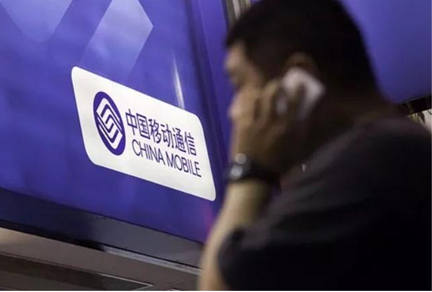 携号转网