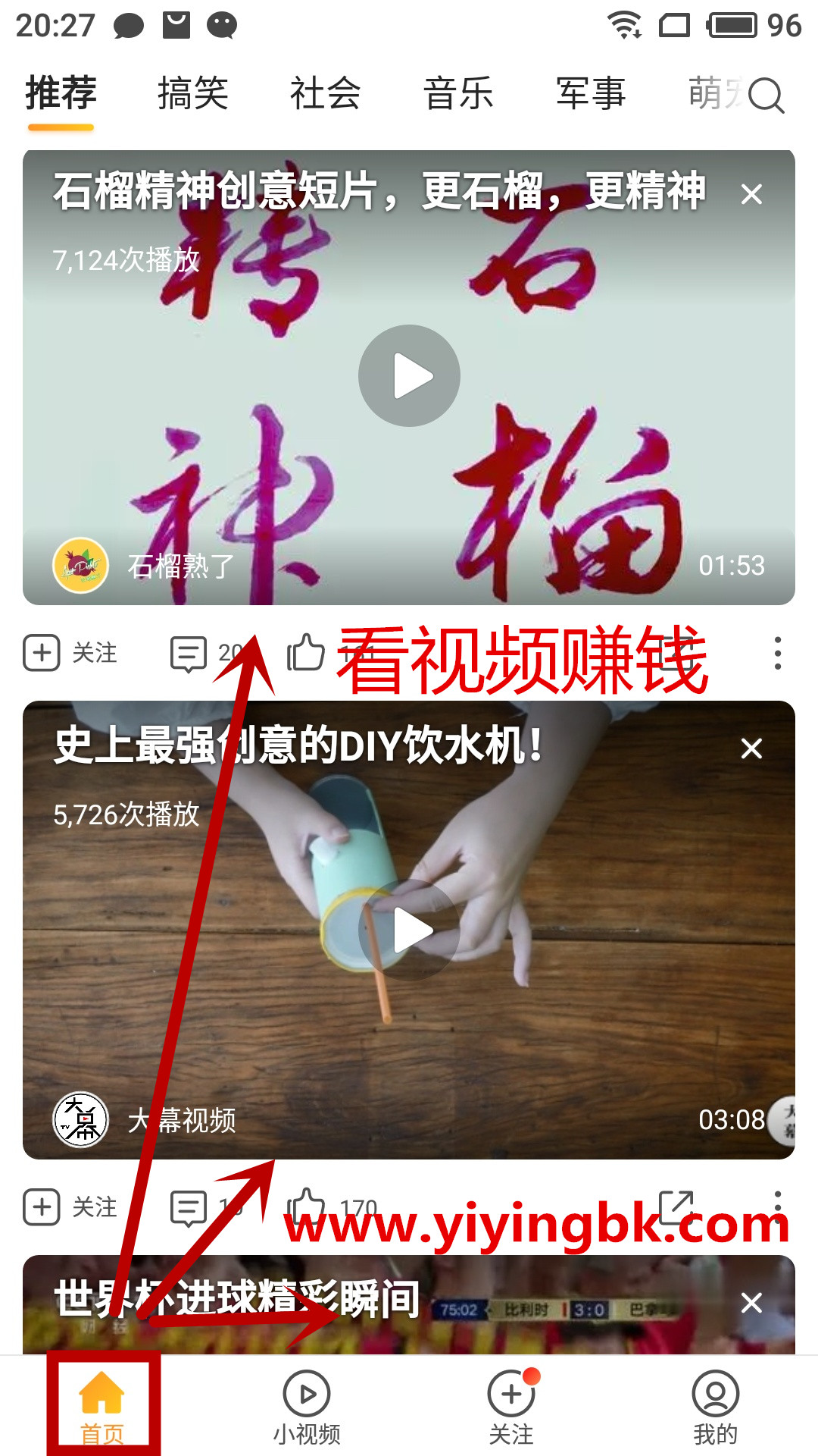 沙发视频首页