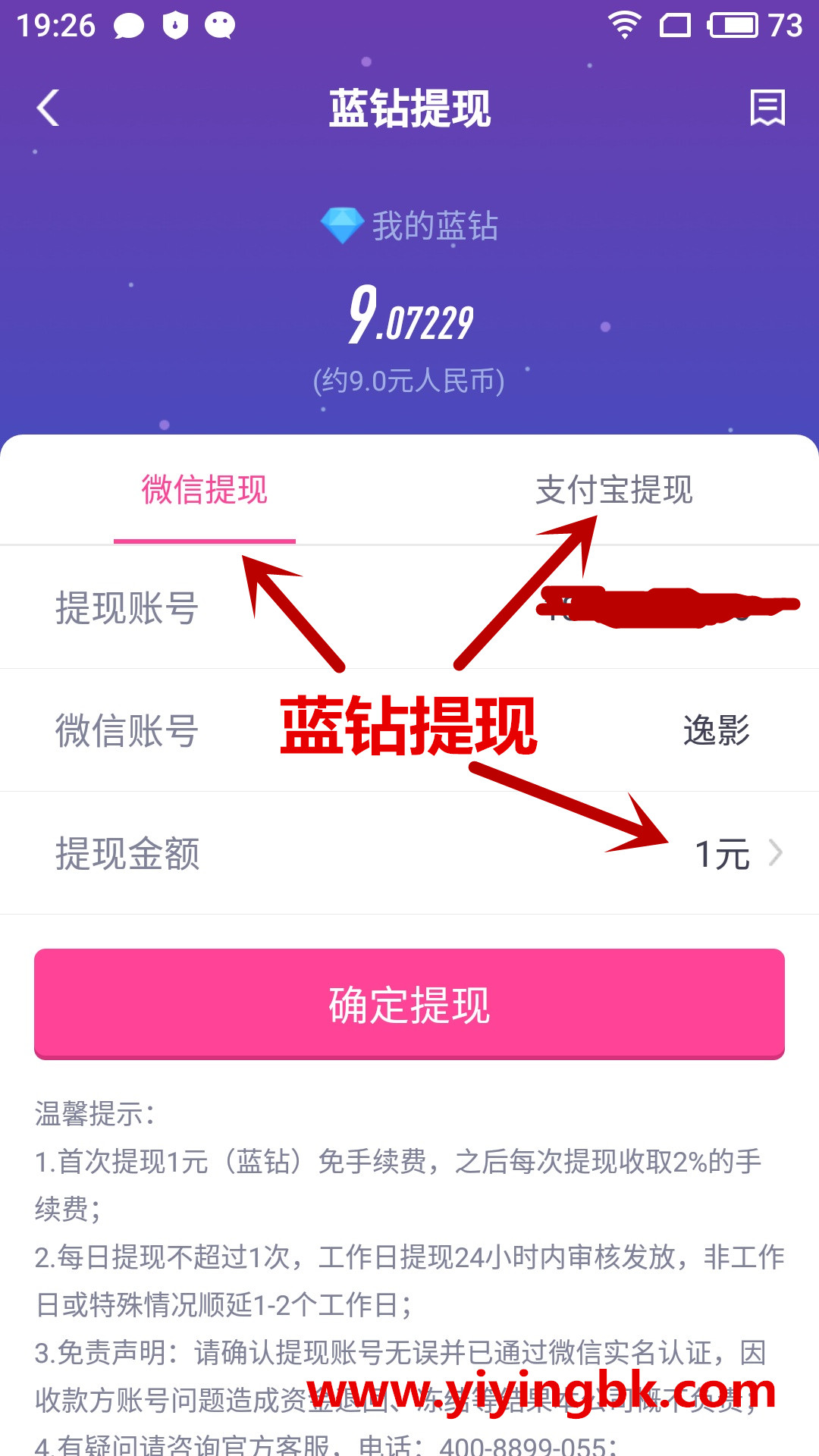 宝石星球玩游戏挖矿挂机赚钱提现
