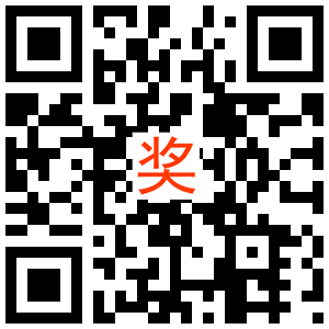 有奖问答调查