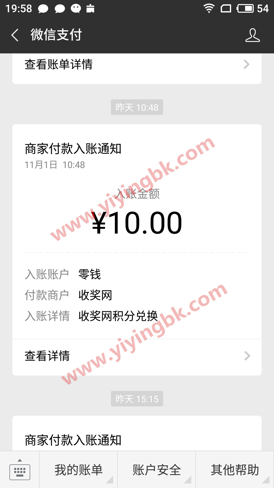 有奖问答调查，微信10元提现秒到账