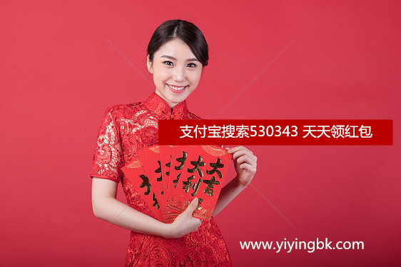 美女红包