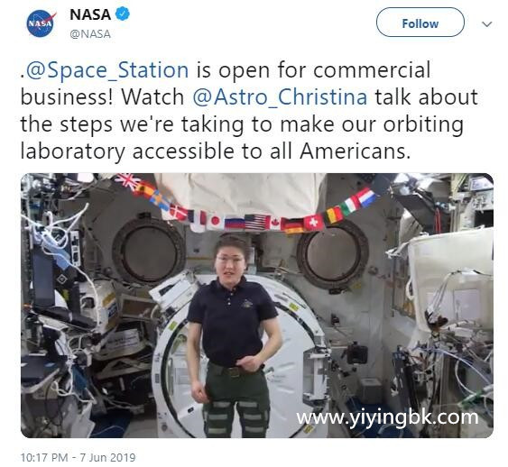NASA国际空间站