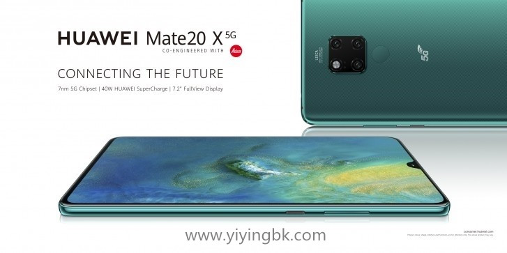 华为mate20 x 5g手机