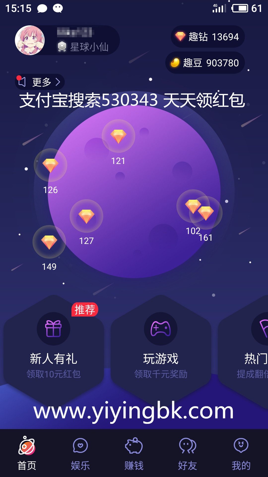 手机玩游戏赚钱app首页