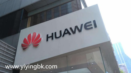 华为huawei