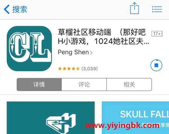 草榴社区手机版，CL分享团手机版，草榴社区和CL分享团app