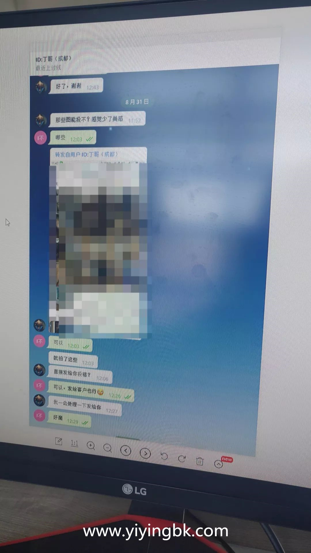 草榴社区CL分享团会员聊天信息