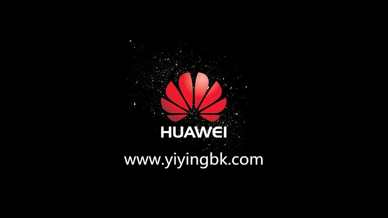 华为huawei