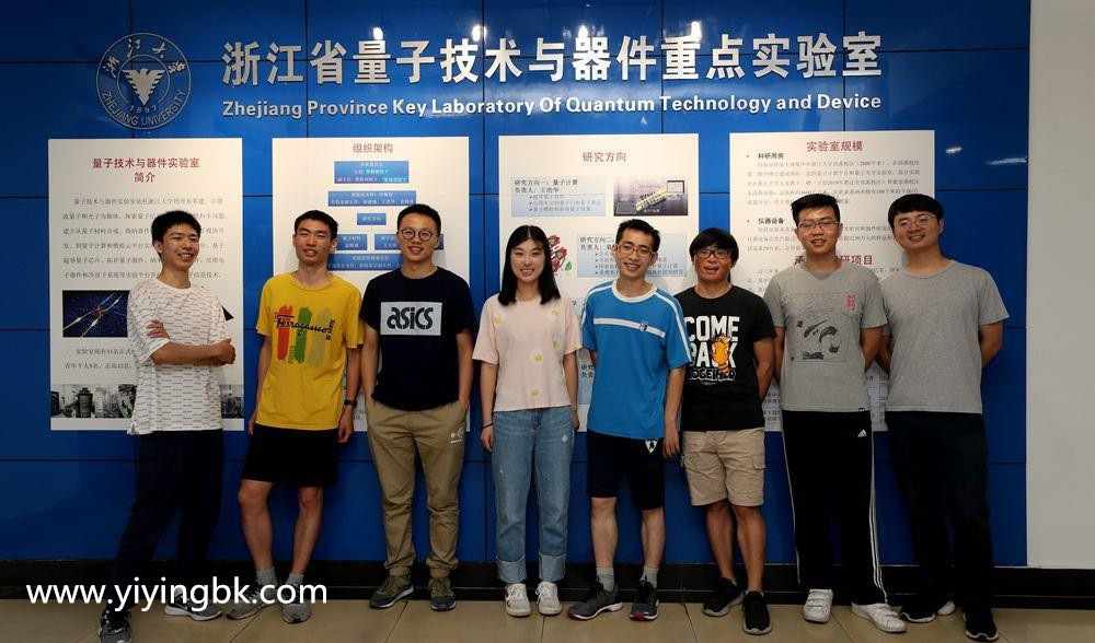 中国科学家取得量子计算重大突破