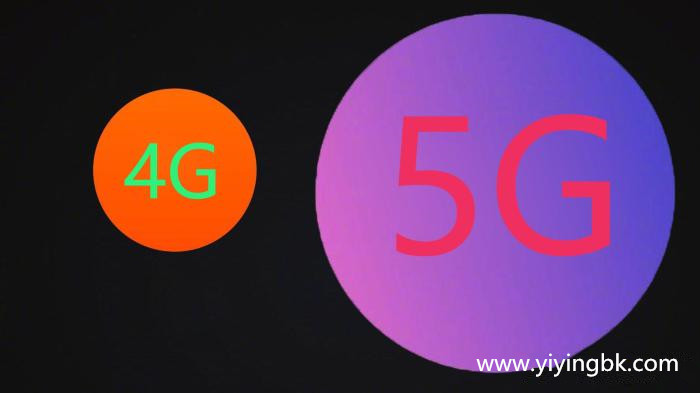 4G和5G