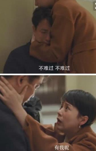 小欢喜