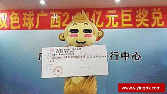 中国福利彩票双色球广西2.94亿元兑奖
