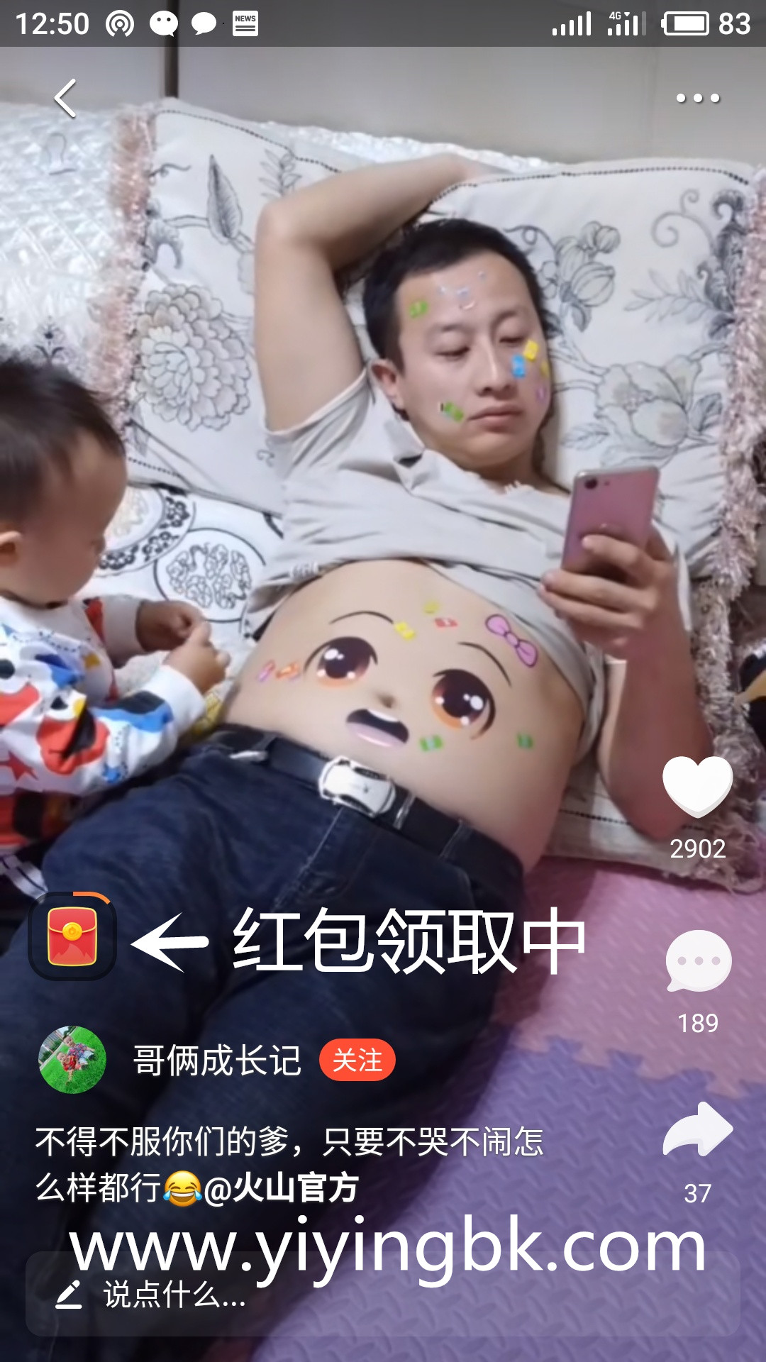 看视频免费领现金红包