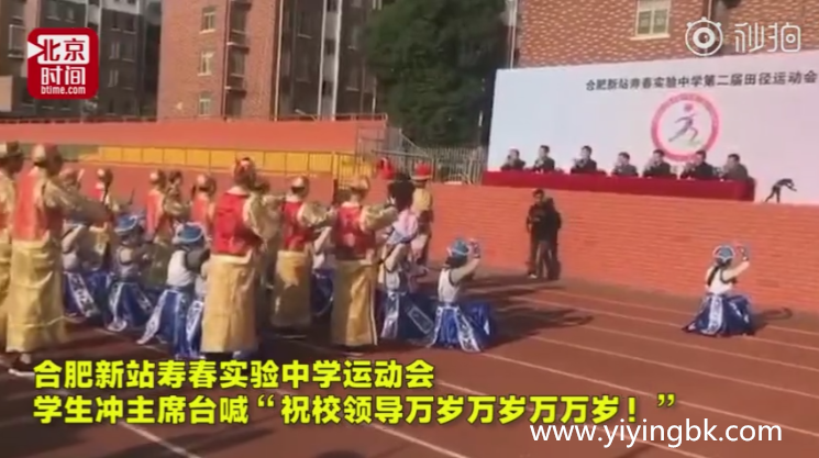 学生穿古装冲校领导喊万岁！校长：事先不知情，被娱乐了！